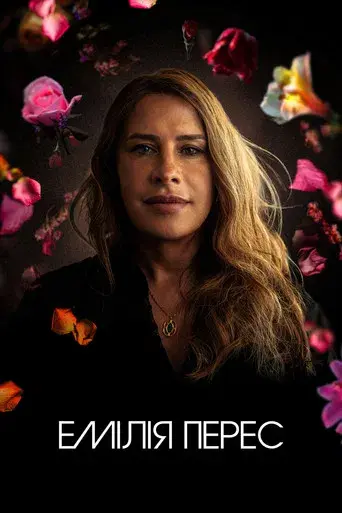 Emilia Pérez - Poster