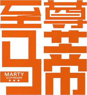 Marty Supreme - Logo
