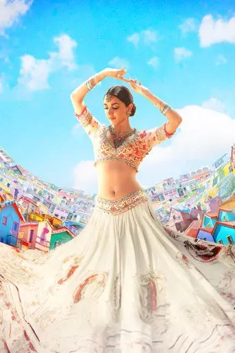 గేమ్‌ ఛేంజర్‌ poster