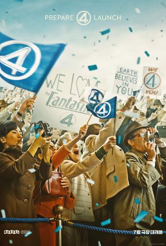 Los Cuatro Fantásticos: Primeros pasos - Poster