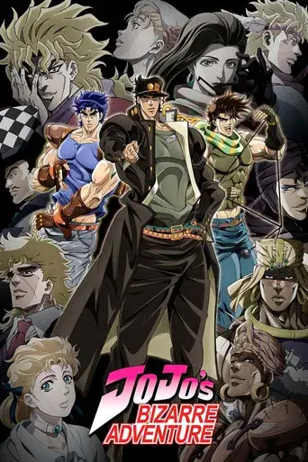 JoJo's Bizarre Adventure - Poster