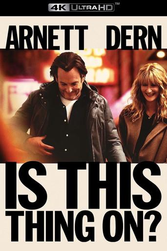 Sin conexión - Poster