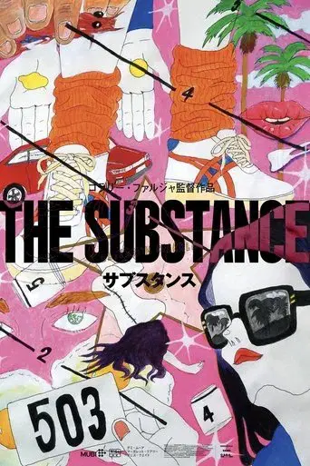 La sustancia - Poster