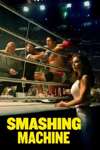 The Smashing Machine - Poster