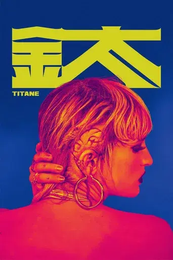 Titane - Poster
