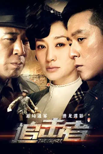 Temporada 1