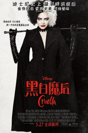 Cruella - Poster