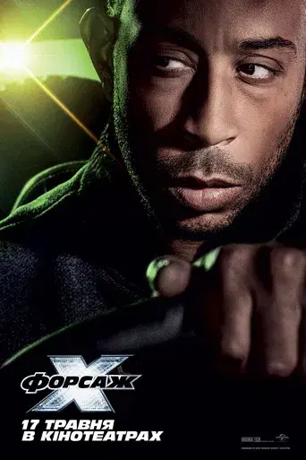 Fast & Furious X - Poster