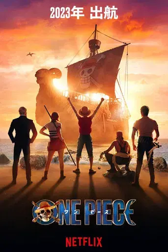 ONE PIECE - Poster