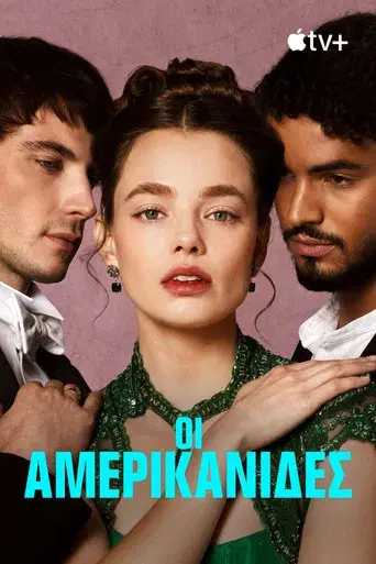 The Buccaneers: Aristócratas por amor - Poster