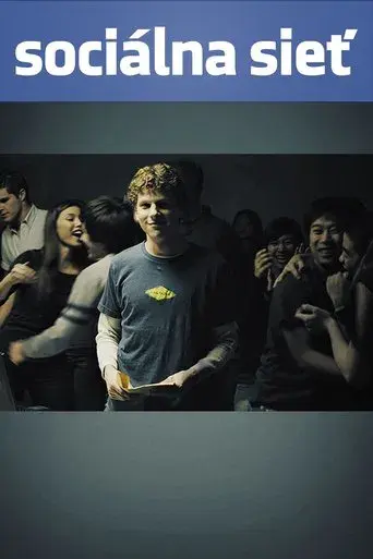 La red social - Poster
