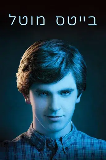 Bates Motel - Poster