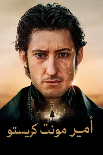 El Conde de Montecristo - Poster