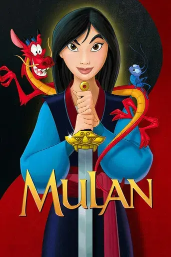 Mulán - Poster
