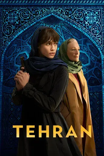 Teherán - Poster