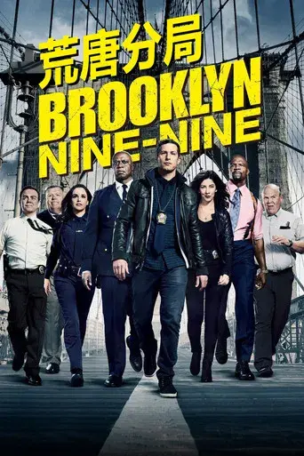 Brooklyn Nine-Nine - Poster