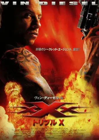xXx - Poster