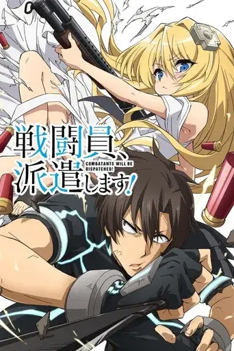 Temporada 1