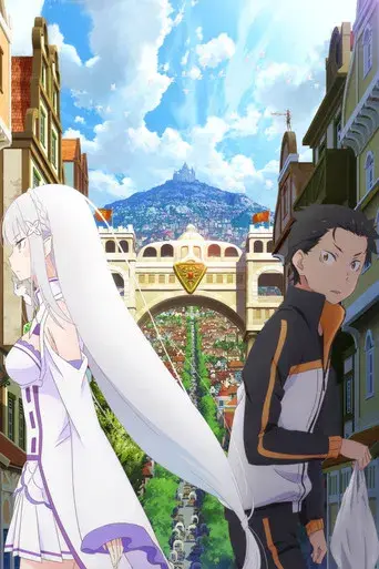 Re:Zero - Empezar de cero en un mundo diferente - Poster
