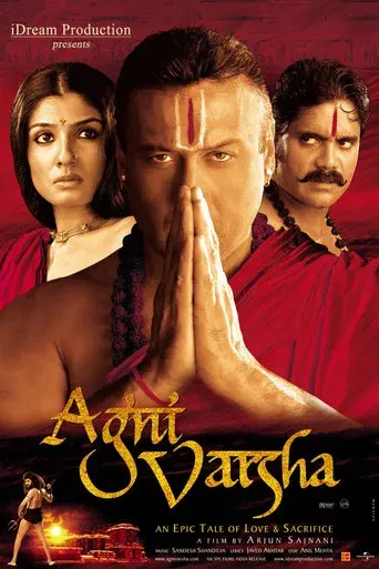 अग्नि वर्षा poster