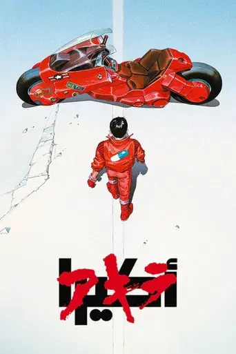 Akira - Poster