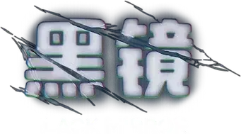 Black Mirror - Logo