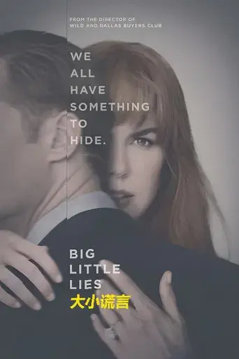 Big Little Lies - Poster