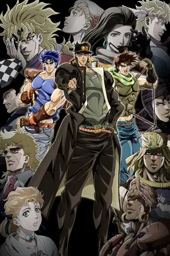 JoJo's Bizarre Adventure - Poster