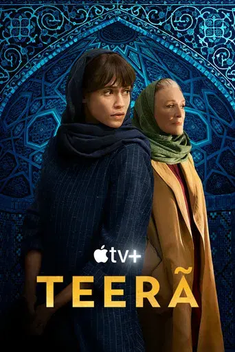 Teherán - Poster