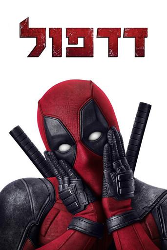 Deadpool - Poster