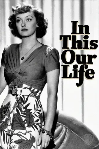 In This Our Life - Poster