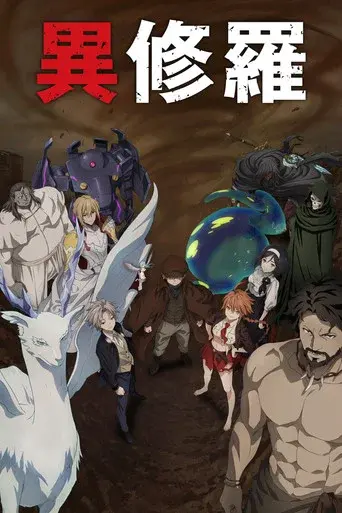 Temporada 2