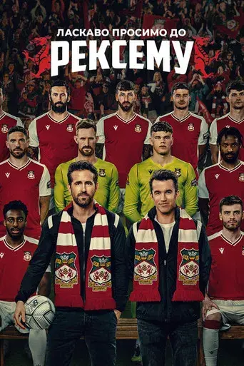 Bienvenidos al Wrexham Football Club - Poster