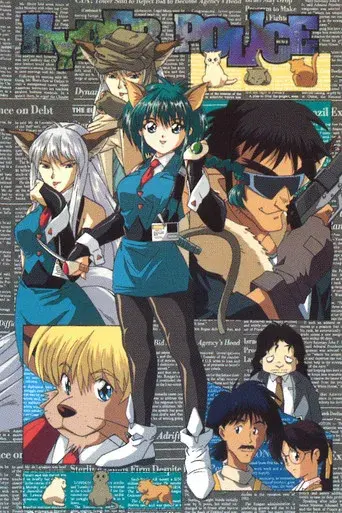 Temporada 1