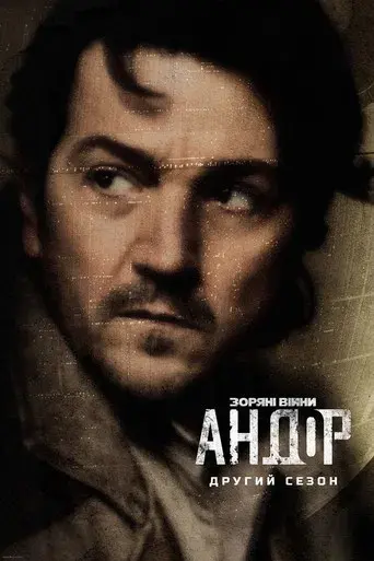 Andor - Poster