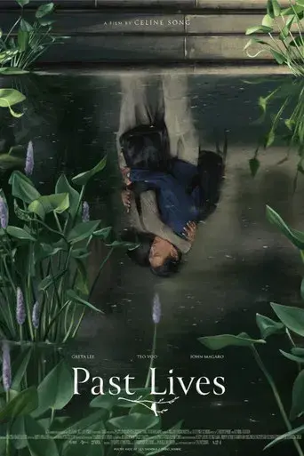 Vidas pasadas - Poster