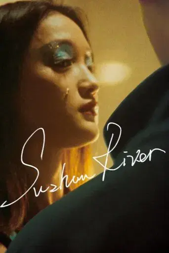 Suzhou River - Poster