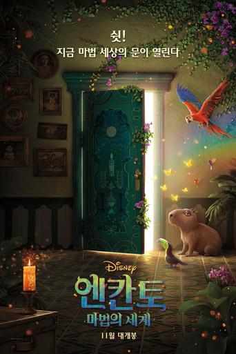 Encanto - Poster