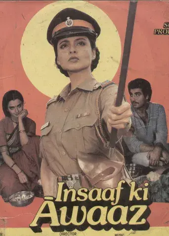 Insaaf Ki Awaaz - Poster