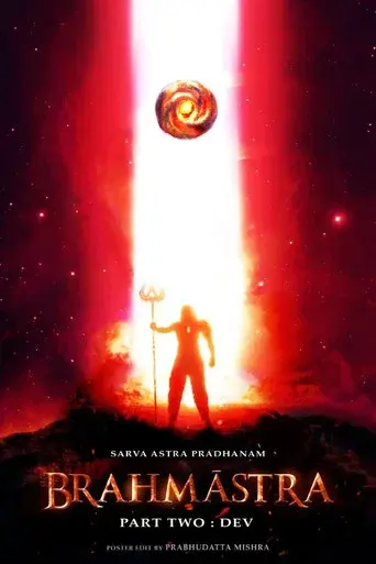 ब्रह्मास्त्र भाग दो: देव poster
