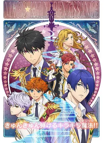 Temporada 1