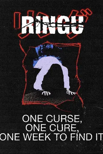 El círculo - Poster