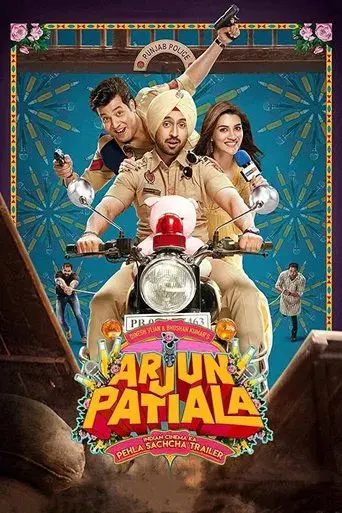 अर्जुन पाटियाला poster