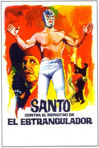 Santo contra el espectro del estrangulador poster