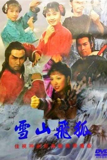 Flying Fox of the Snowy Mountain - Poster