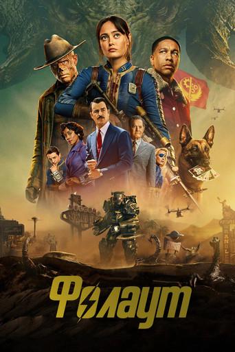Fallout - Poster