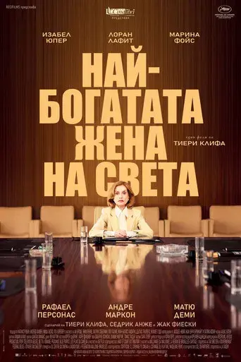 La mujer más rica del mundo - Poster