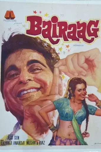 बैराग - Poster