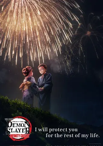 Guardianes de la noche: Kimetsu no Yaiba La fortaleza infinita - Poster