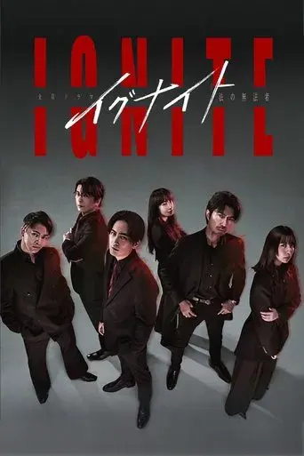 Temporada 1